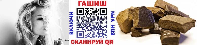 Продажа наркотиков Мичуринск Гашиш  КОКАИН  МЕФ  Амфетамин  МАРИХУАНА 
