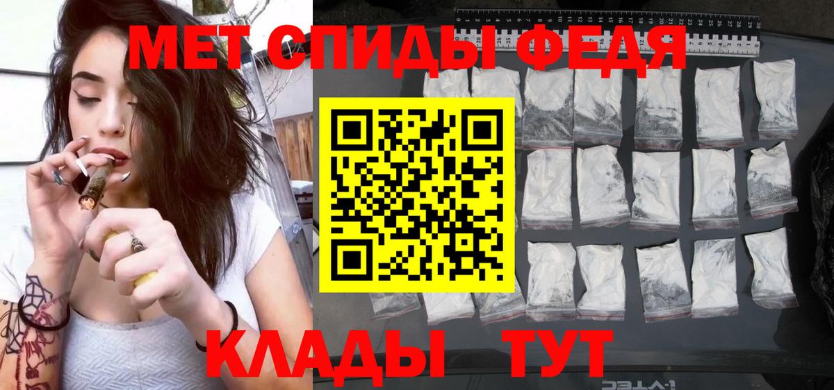 Amphetamine 98% Мичуринск