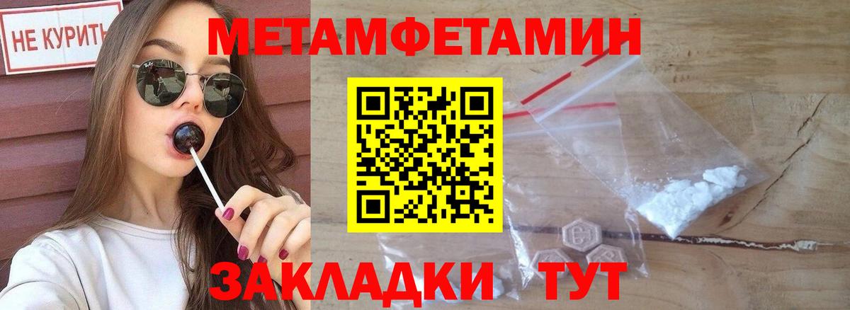 АМФ Premium  Amphetamine  Мичуринск  Вход с VPN 