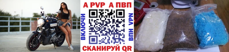 APVP СК КРИС  KRAKEN ссылка  Мичуринск 