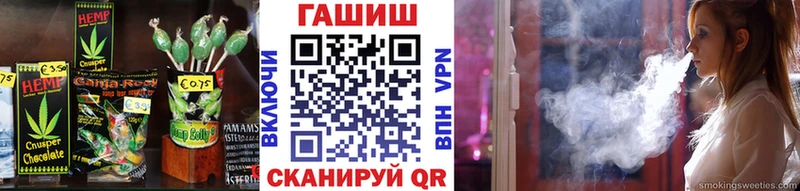 где продают   Мичуринск  Canna-Cookies марихуана 