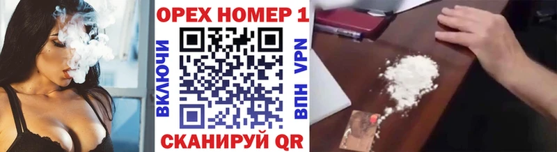КОКАИН 99%  где купить наркотик  Мичуринск 