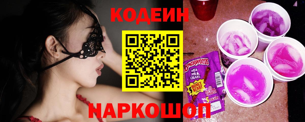 Меф  Кислота  Вход с VPN  COCAIN  АМФЕТАМИН  Канабис  Круглые  Гарик  Мичуринск  APVP 