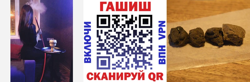 Гашиш гашик Мичуринск