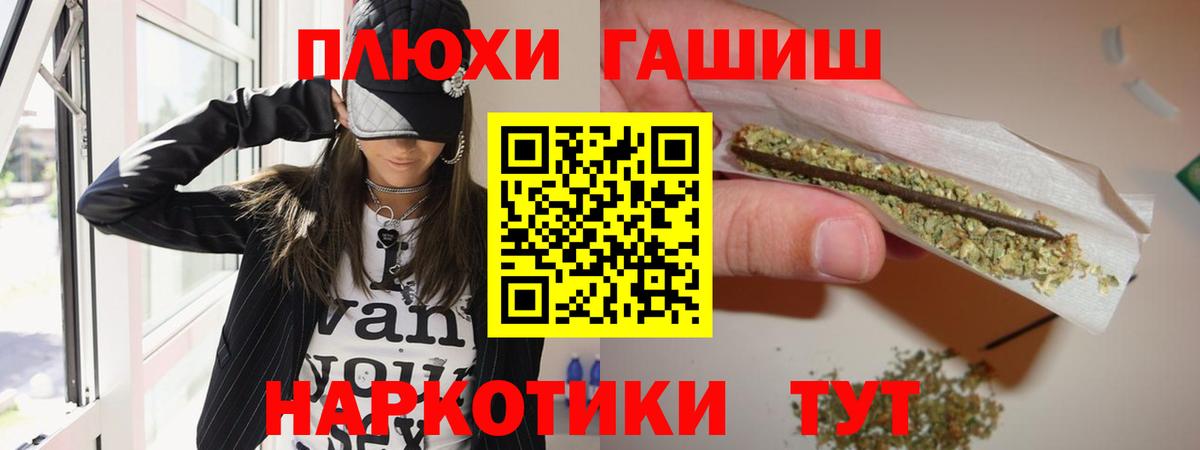 Мичуринск  Гашиш Premium  как найти наркотики  Вход с VPN  Гашиш hashish 