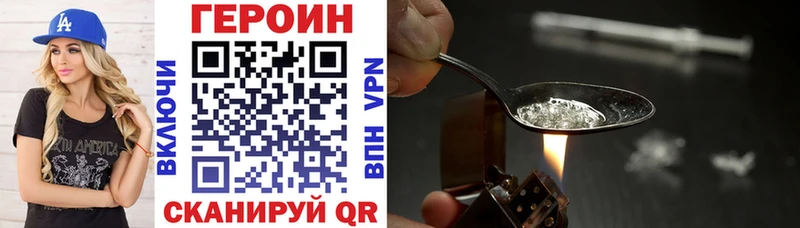 KRAKEN ONION Мичуринск Героин Афган