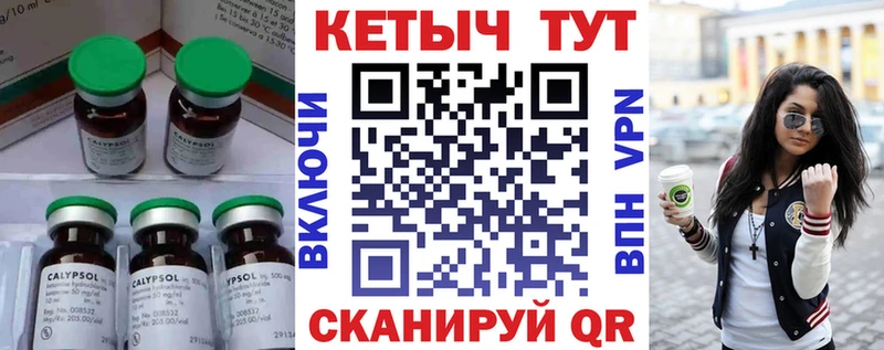 Кетамин VHQ  как найти   Мичуринск 