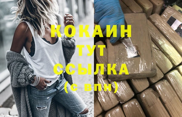альфа пвп VHQ Майский