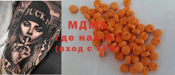 тгк Лихославль