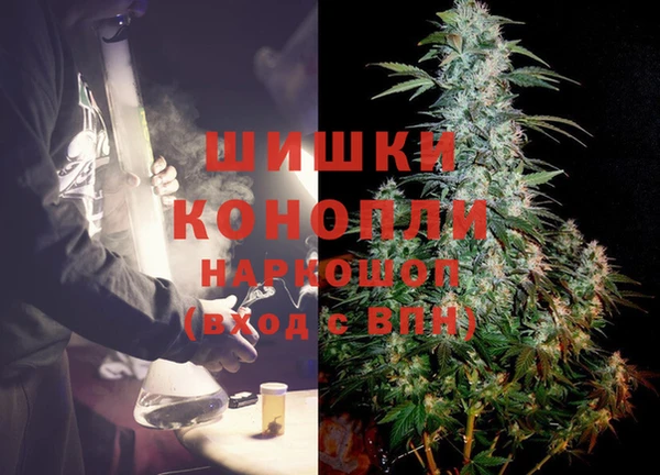 альфа пвп VHQ Медногорск