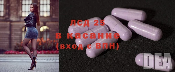 альфа пвп VHQ Медногорск