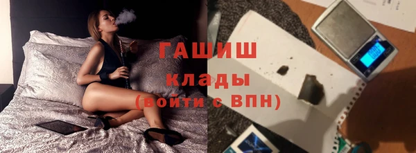 амфетамин Мегион