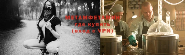 альфа пвп VHQ Майский