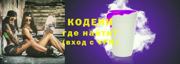 альфа пвп VHQ Медногорск