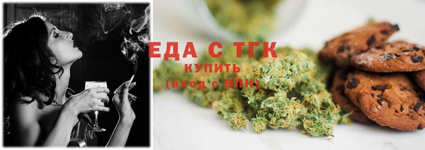 гашишное масло Новочеркасск