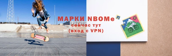 альфа пвп VHQ Майский