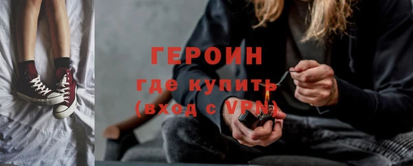 альфа пвп VHQ Медногорск