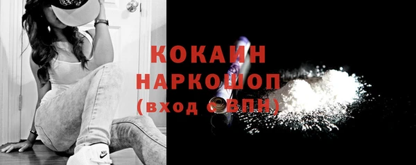 альфа пвп VHQ Майский