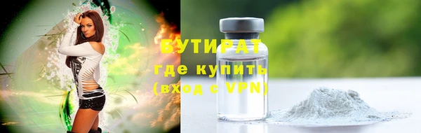 мефедрон мука Магас