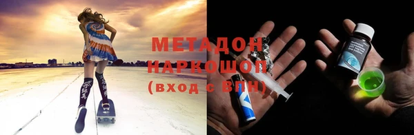 альфа пвп VHQ Медногорск