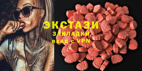 альфа пвп VHQ Медногорск