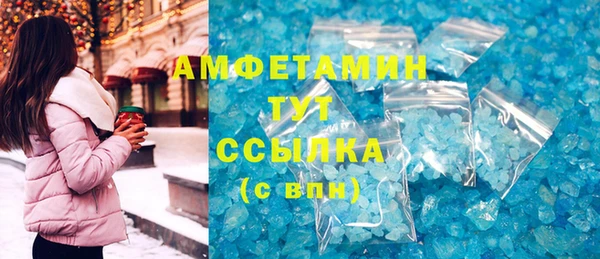 скорость Уссурийск