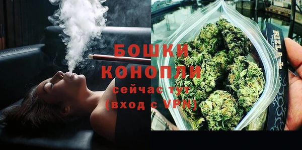мефедрон мука Магас