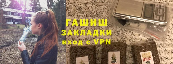 амфетамин Мегион