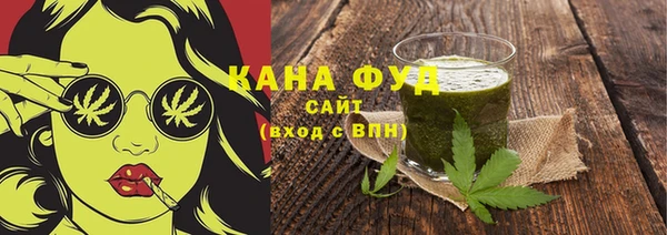 альфа пвп VHQ Медногорск