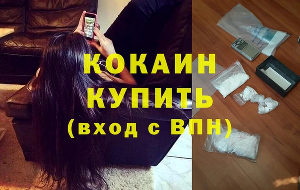 амфетамин Мегион