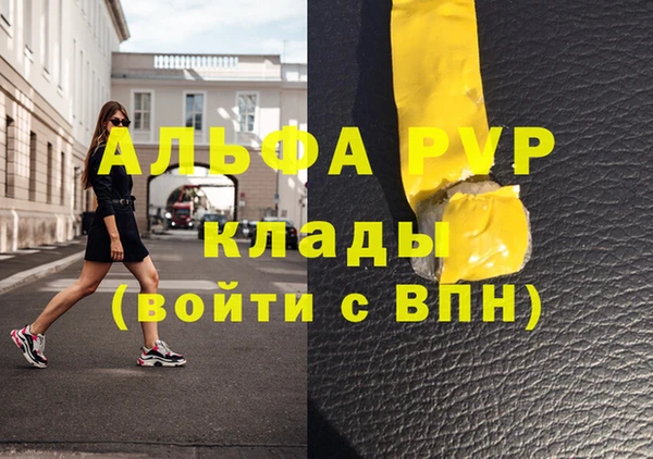 кокаин VHQ Липки