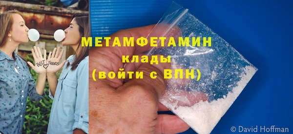альфа пвп VHQ Медногорск