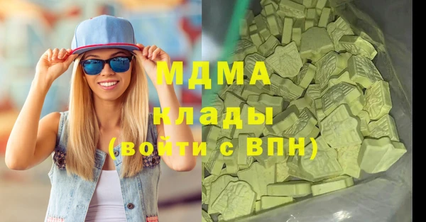 мефедрон мука Магас