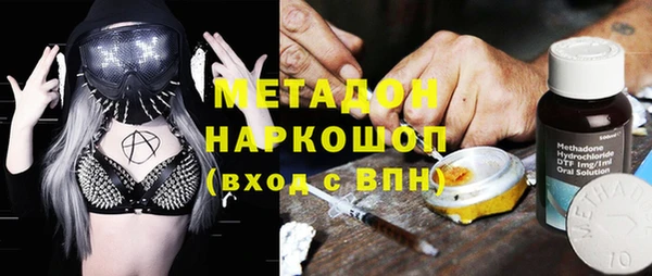 альфа пвп VHQ Медногорск