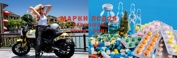 альфа пвп VHQ Майский