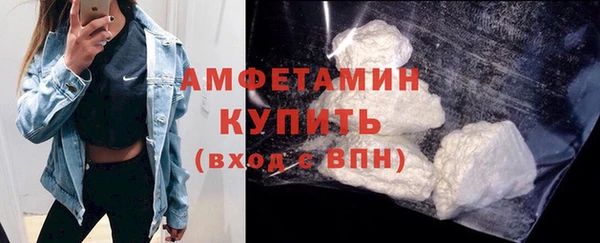 амфетамин Мегион