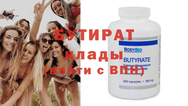 дмт Магадан