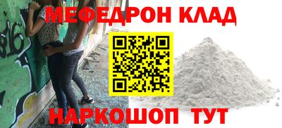 прущая мука Комсомольск-на-Амуре