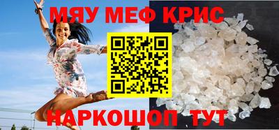 прущая мука Комсомольск-на-Амуре