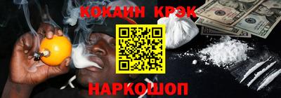 ГАЛЛЮЦИНОГЕННЫЕ ГРИБЫ Краснокаменск