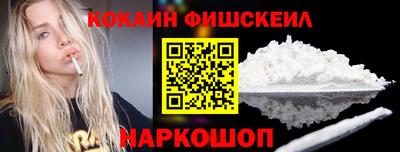 прущая мука Комсомольск-на-Амуре