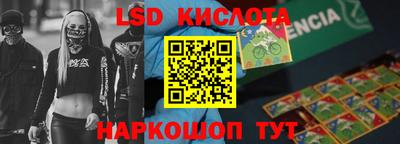 прущая мука Комсомольск-на-Амуре