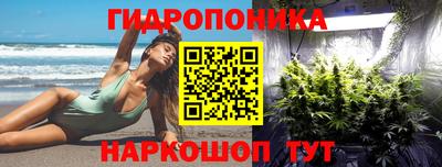 каннабис Конаково