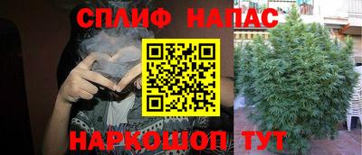 прущая мука Комсомольск-на-Амуре