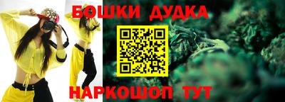 каннабис Конаково