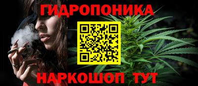 каннабис Конаково