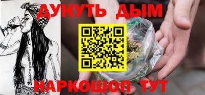 каннабис Конаково