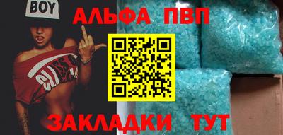 mix Аргун