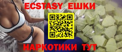 ECSTASY Коммунар