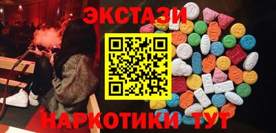 ECSTASY Коммунар